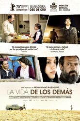 La vida de los demás