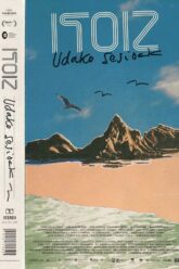 Itoiz udako sesioak